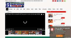 Desktop Screenshot of himalayannews.com