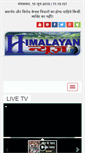 Mobile Screenshot of himalayannews.com